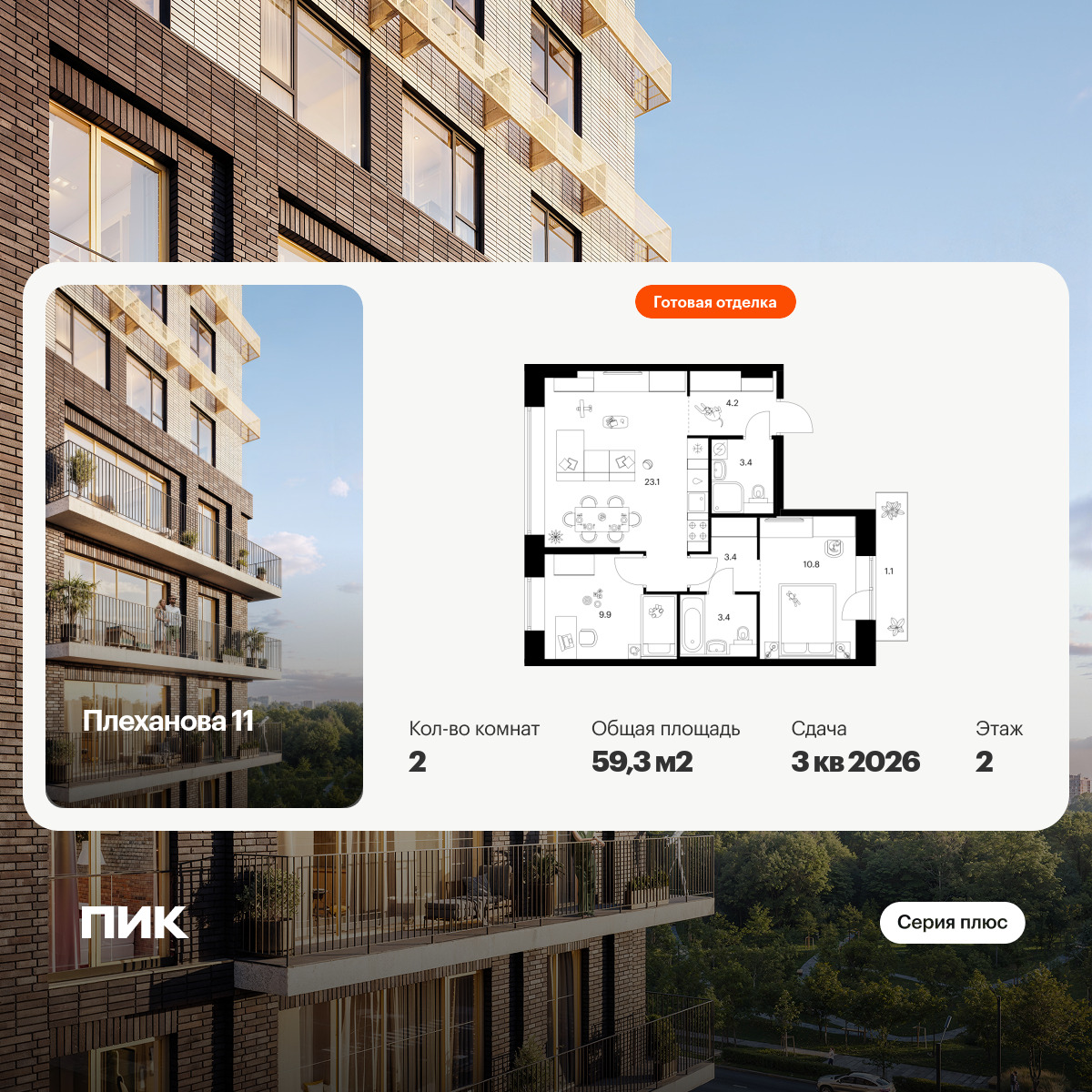 6382893.png?v=1771194037