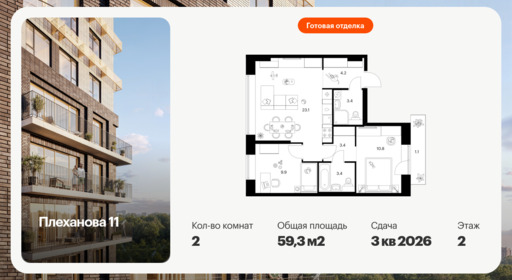 6382893.png?v=1771194037