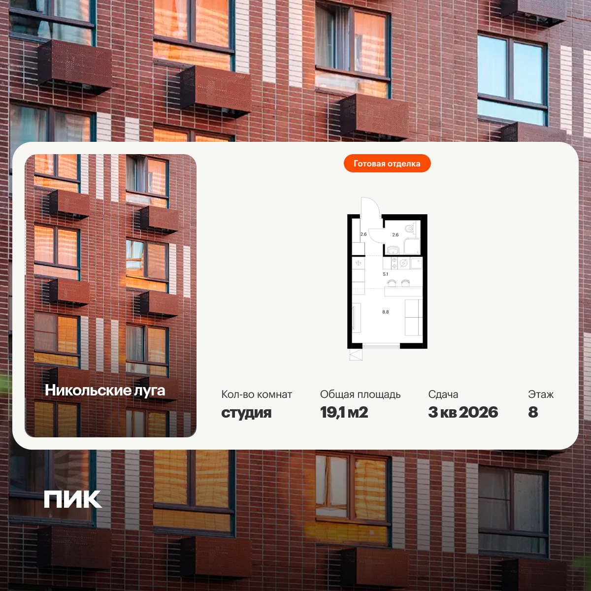 6382894.png?v=1771194038