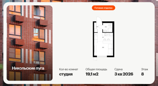 6382894.png?v=1771194038