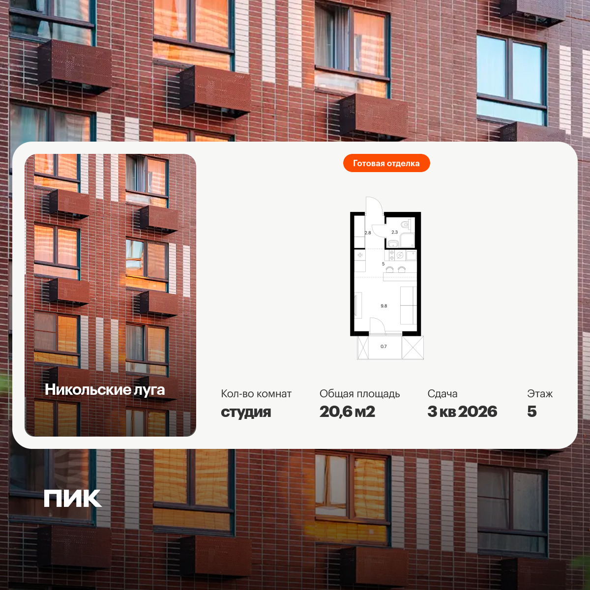 6382895.png?v=1771194038