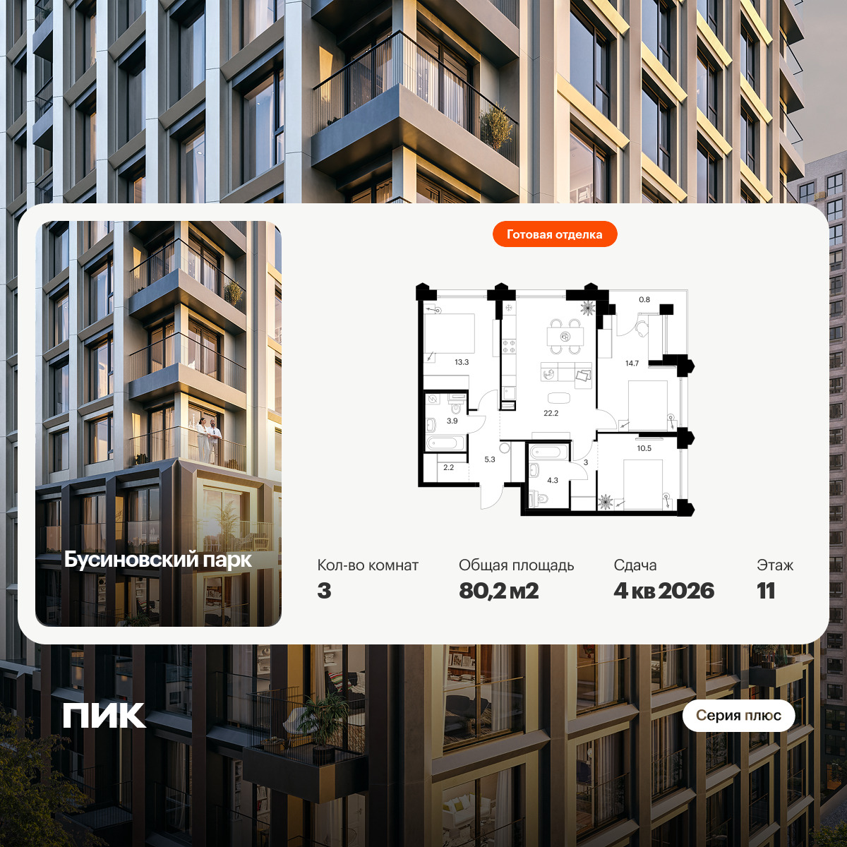 6382956.png?v=1771194038