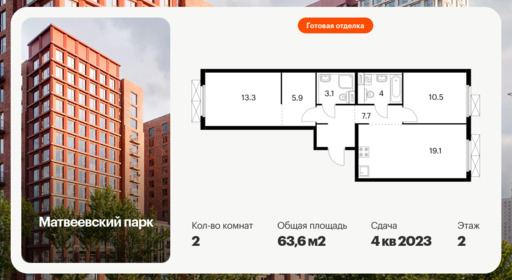 6382957.png?v=1771194037