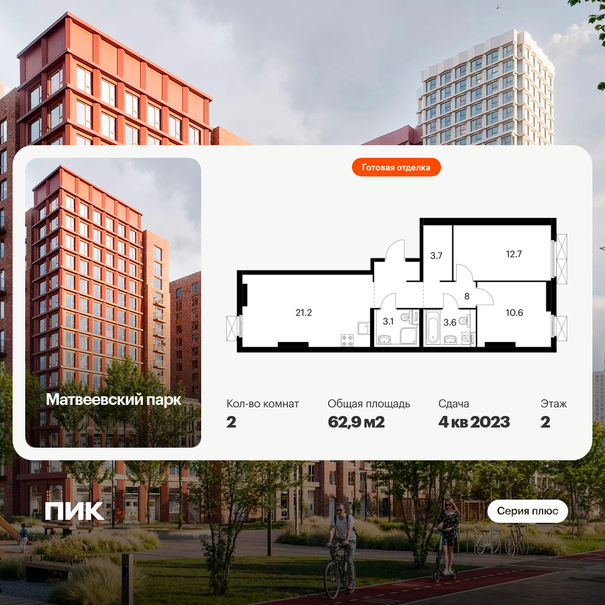 6382958.png?v=1771367128