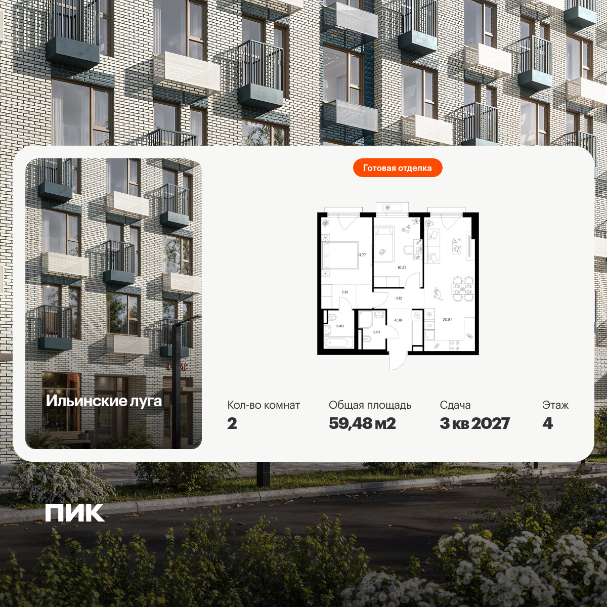 6383076.png?v=1771194041