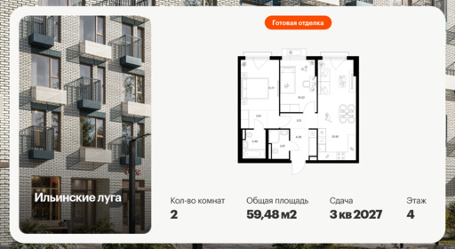 6383076.png?v=1771194041