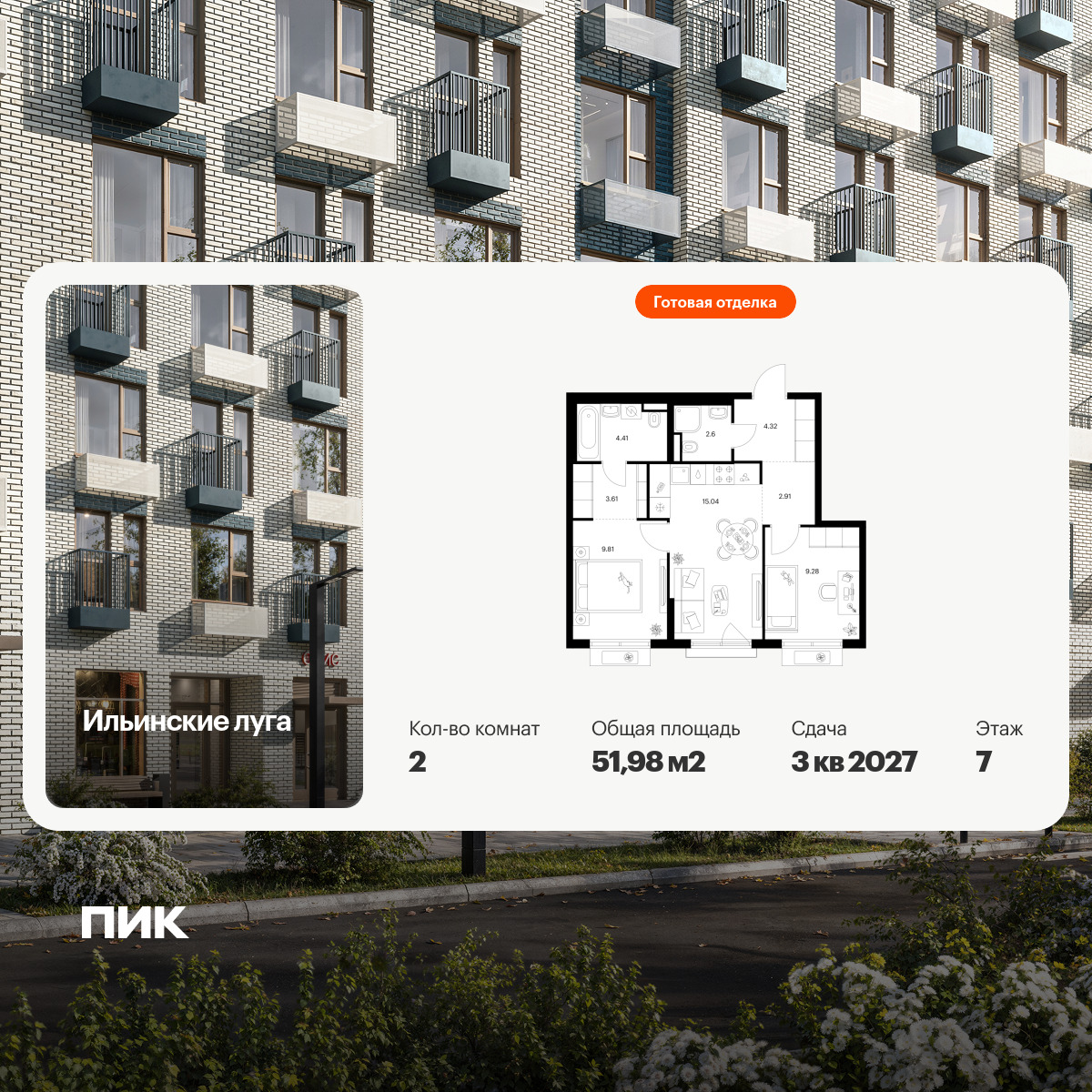 6383077.png?v=1771194041