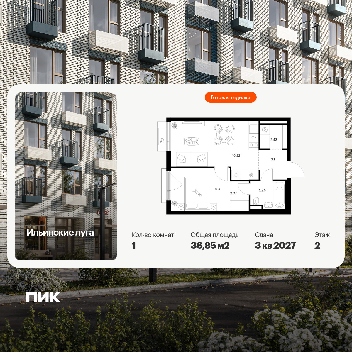 6383078.png?v=1771194041