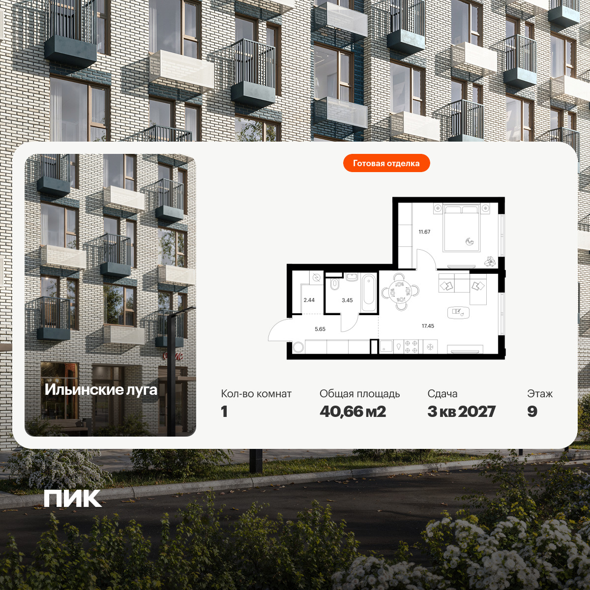 6383079.png?v=1771194042