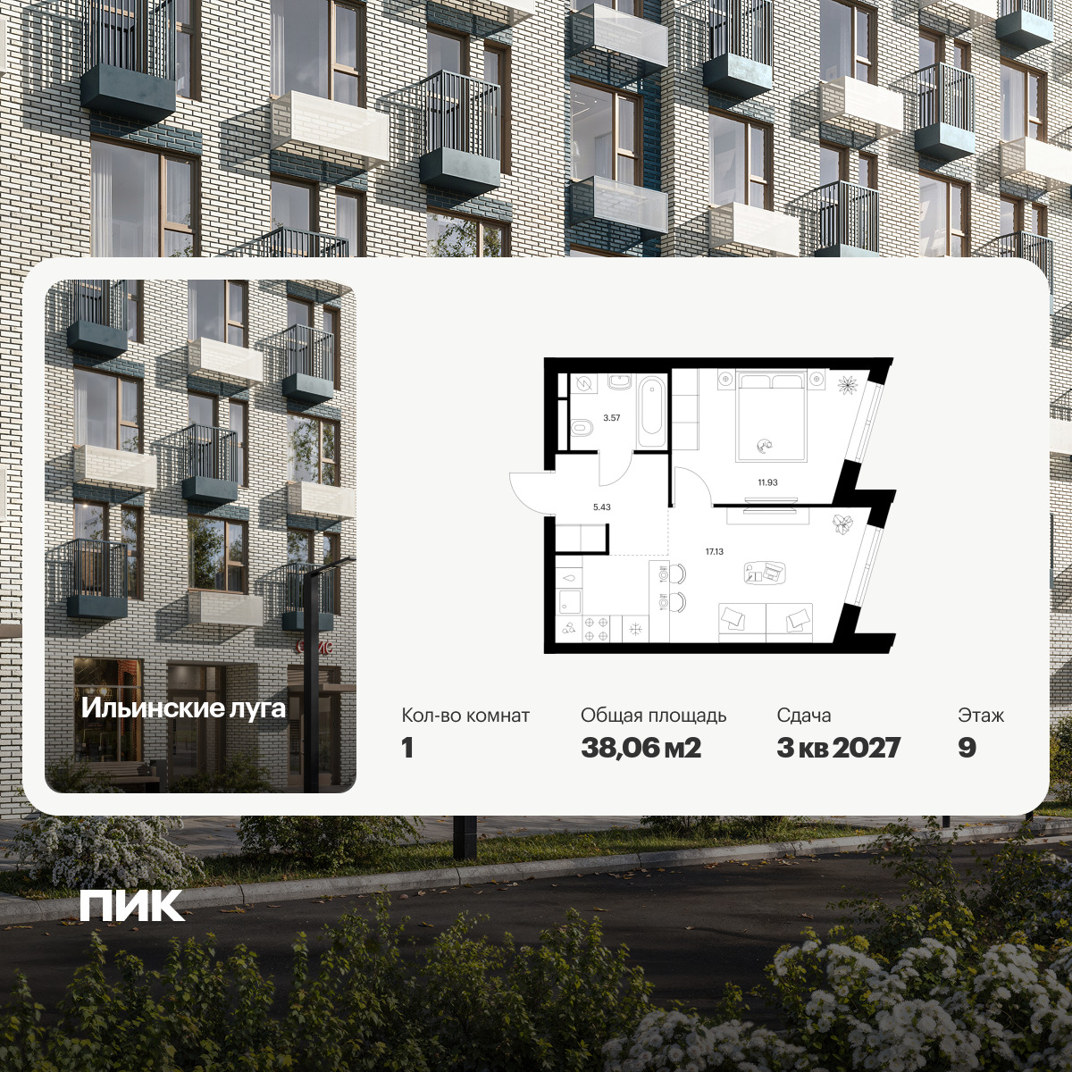 6383080.png?v=1771194041