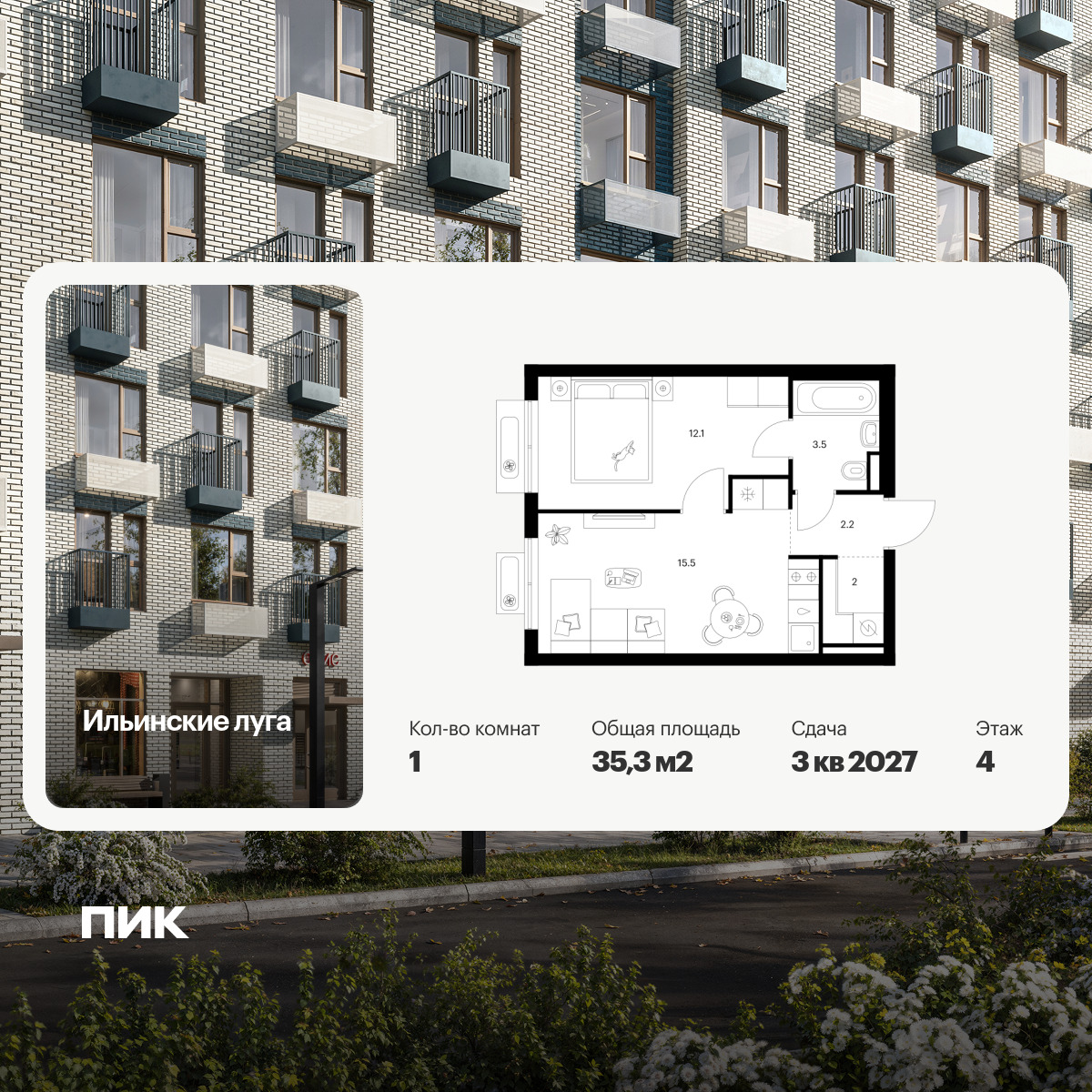 6383082.png?v=1771194042