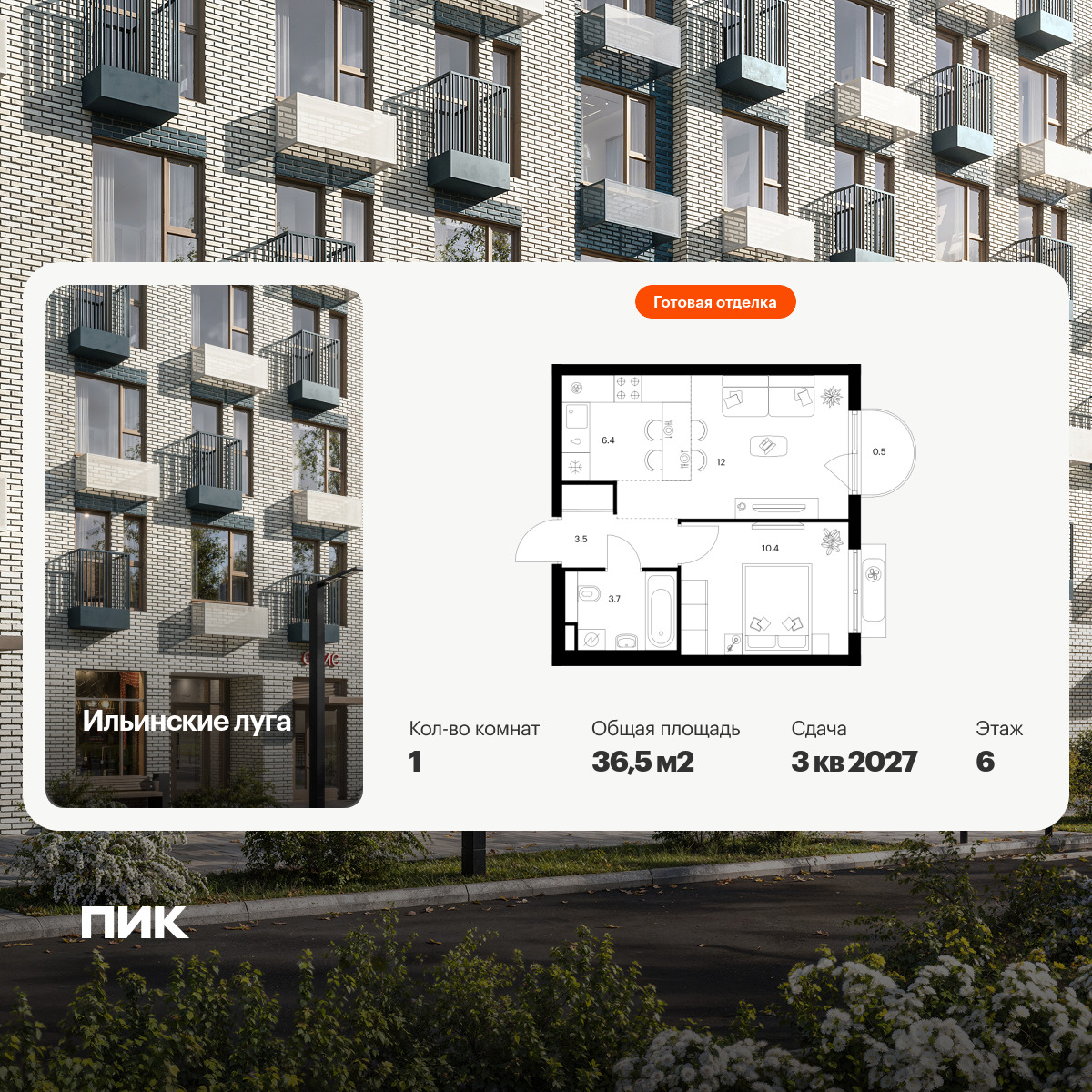 6383087.png?v=1771367128