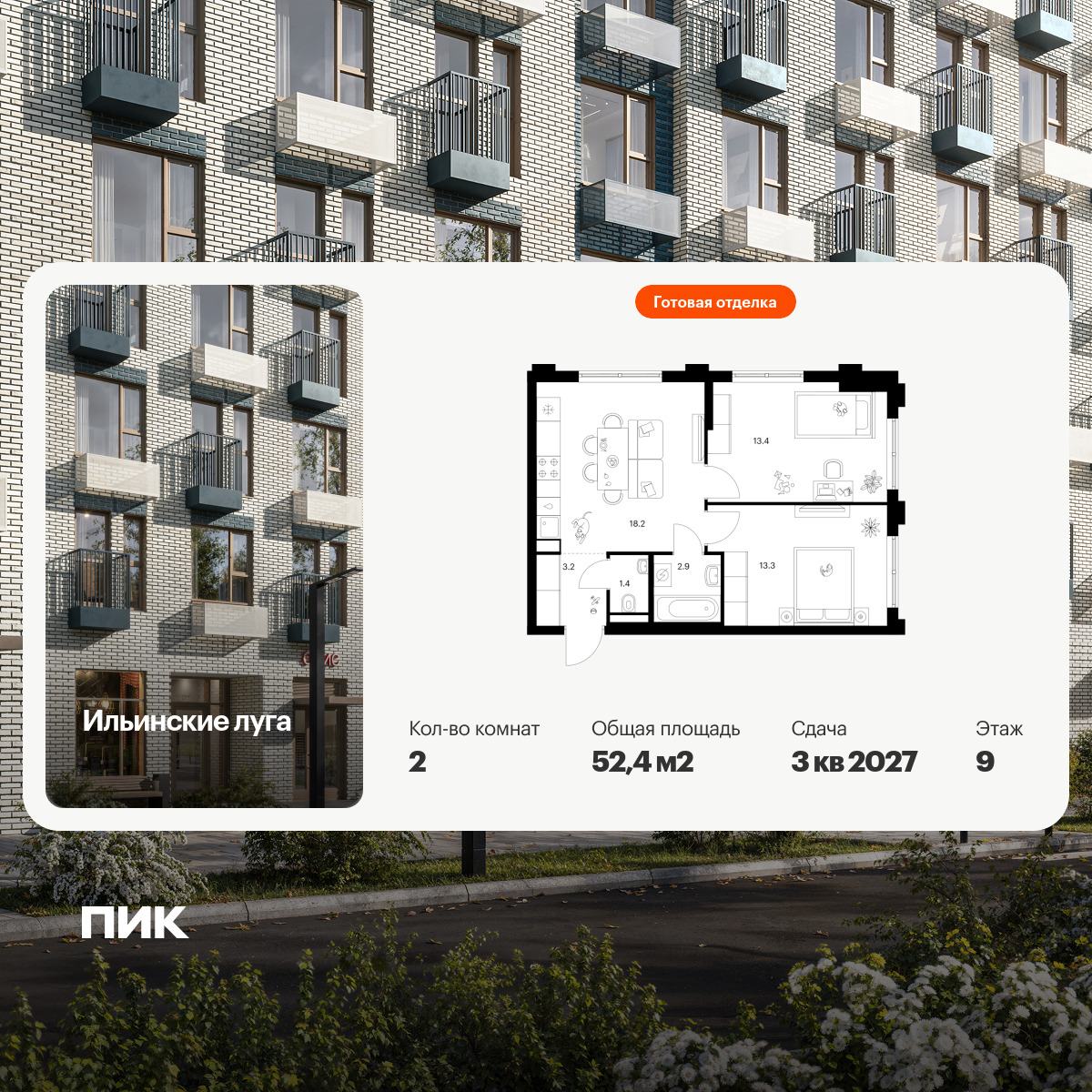 6383089.png?v=1771194042