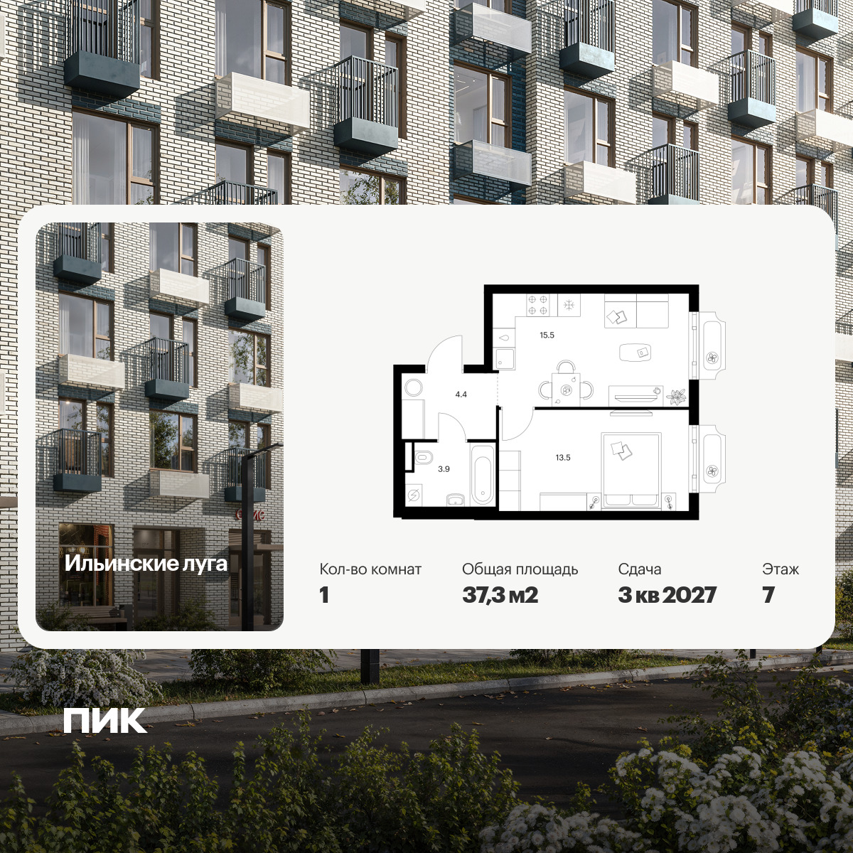 6383092.png?v=1771194043