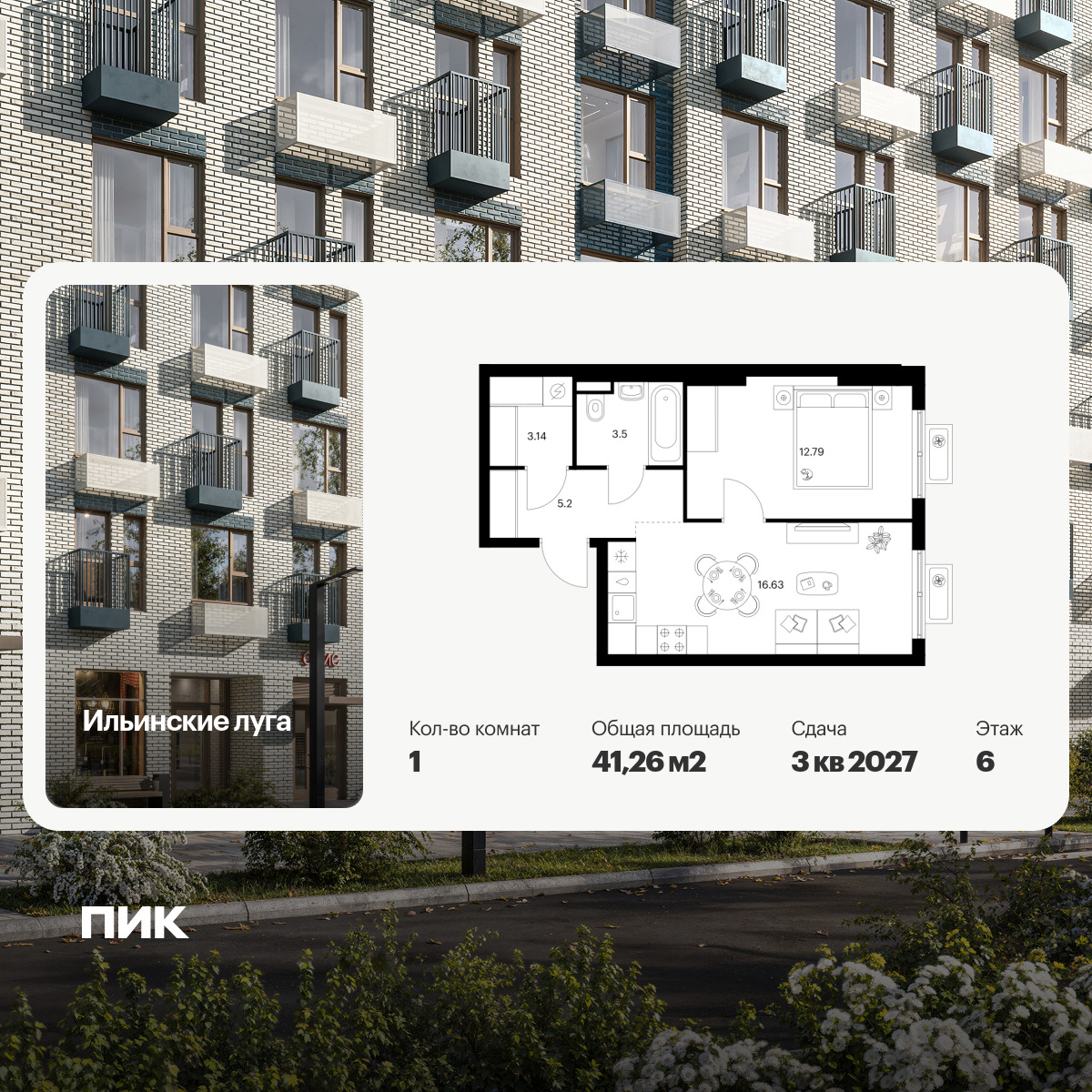 6383093.png?v=1771194043