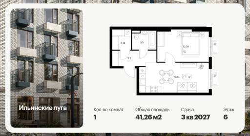 6383093.png?v=1771194043