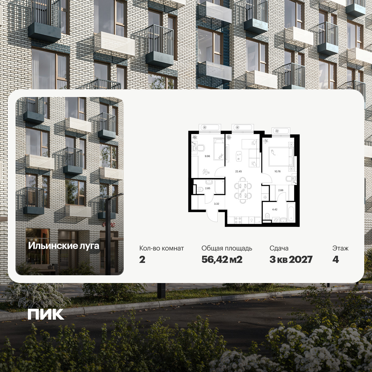 6383094.png?v=1771194043