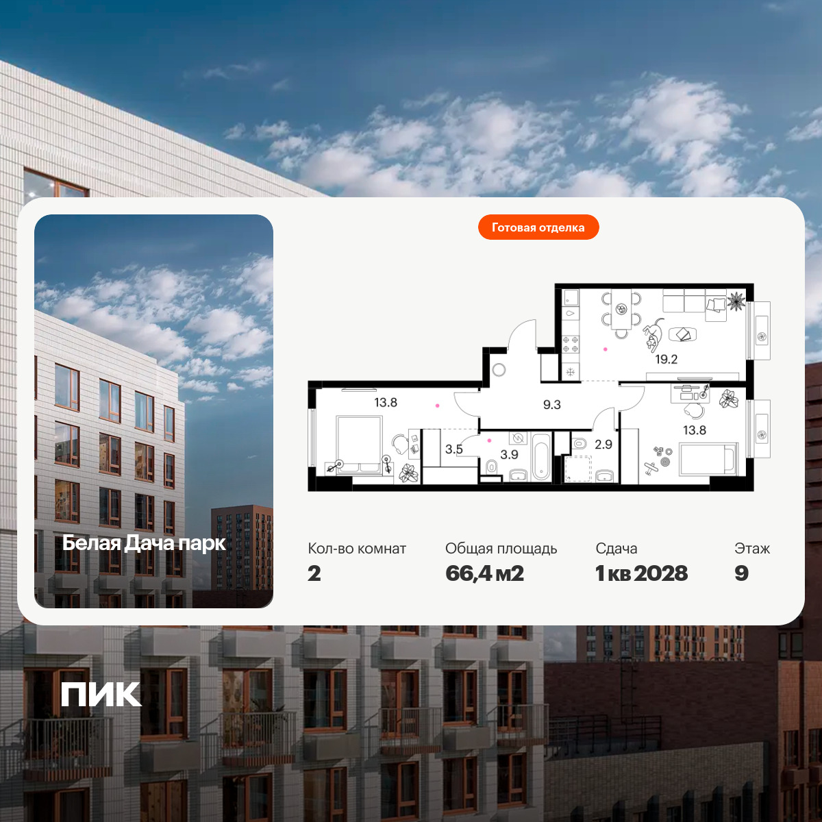 6383099.png?v=1771194044