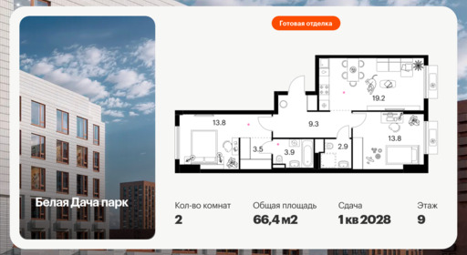 6383099.png?v=1771194044