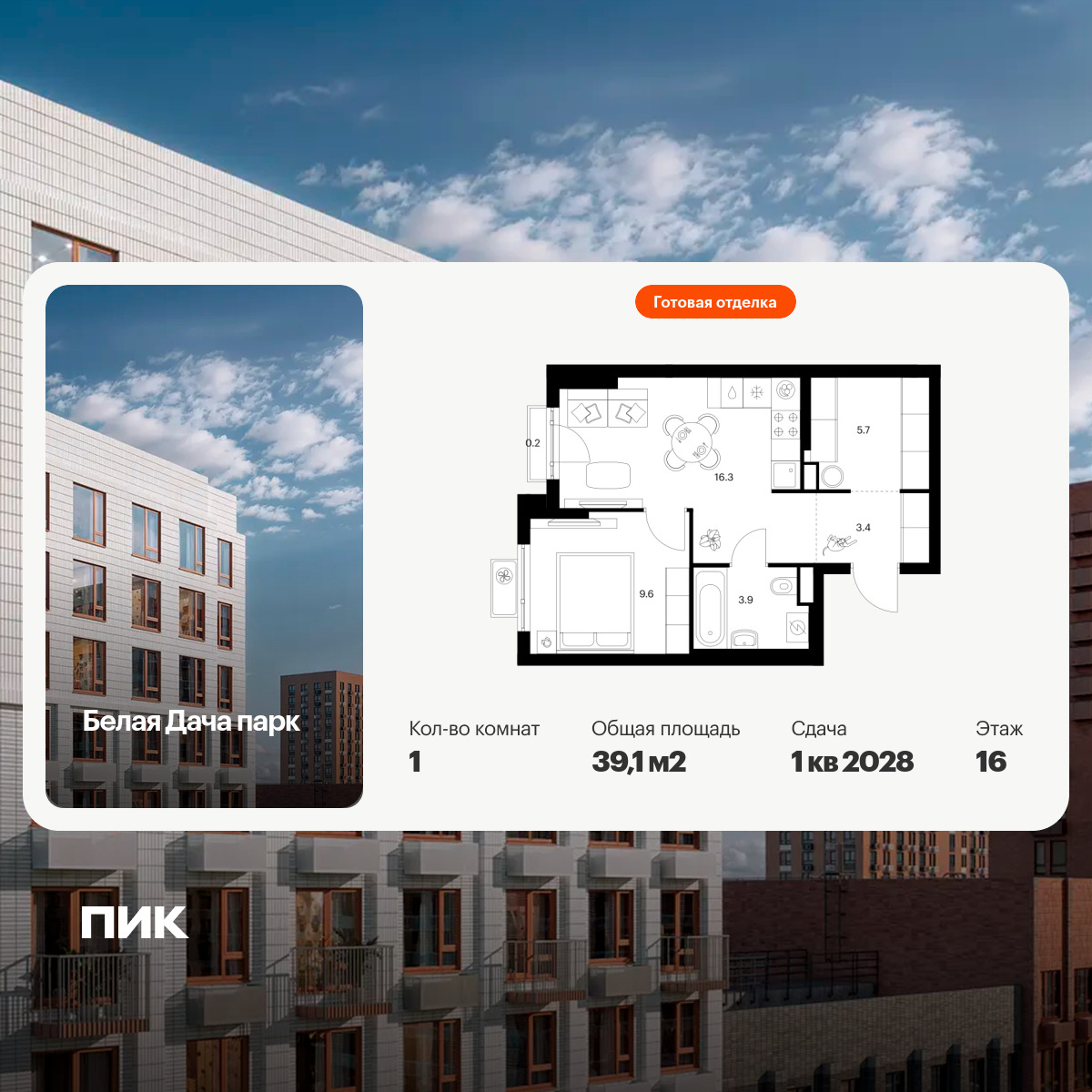 6383101.png?v=1771194044