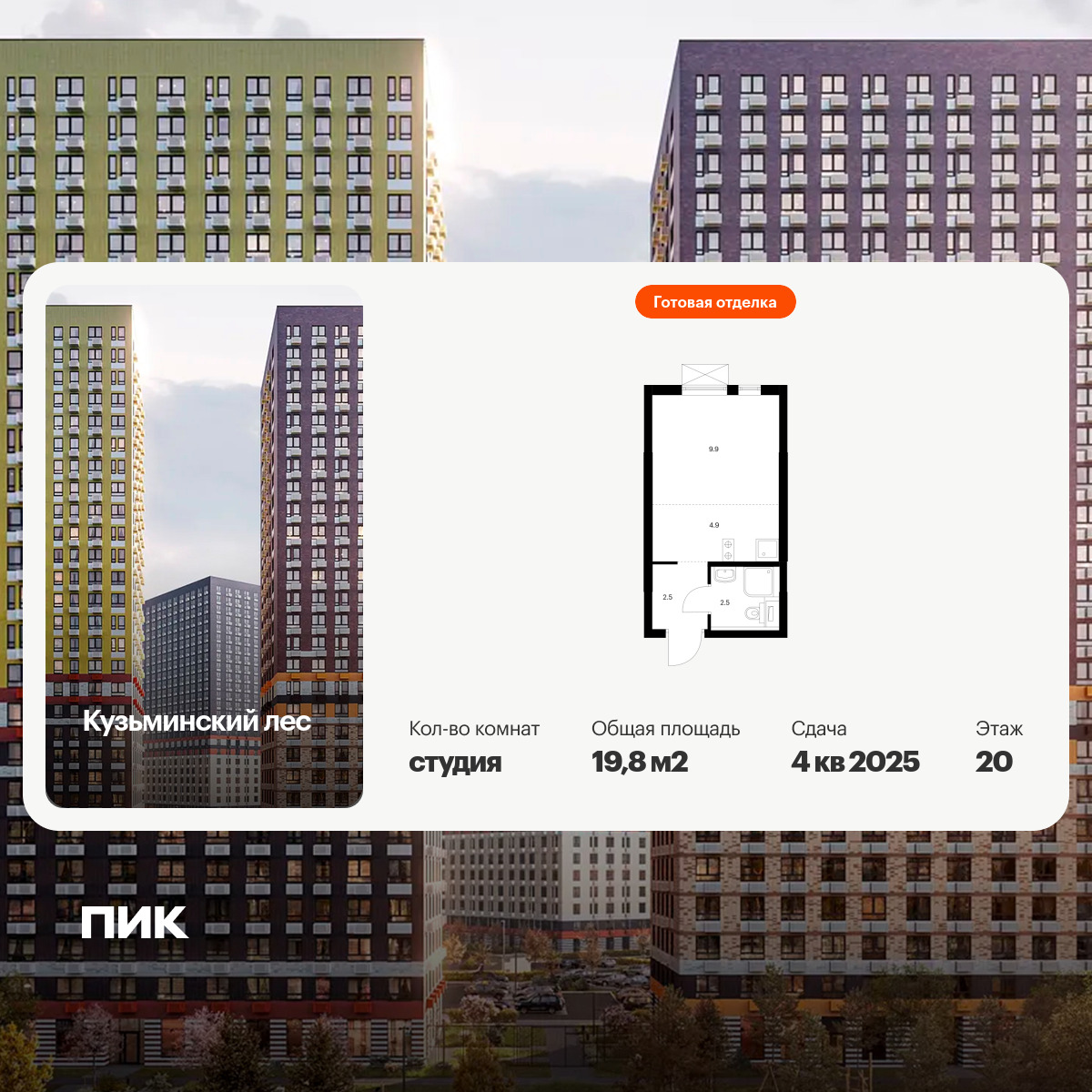 6383111.png?v=1771194046