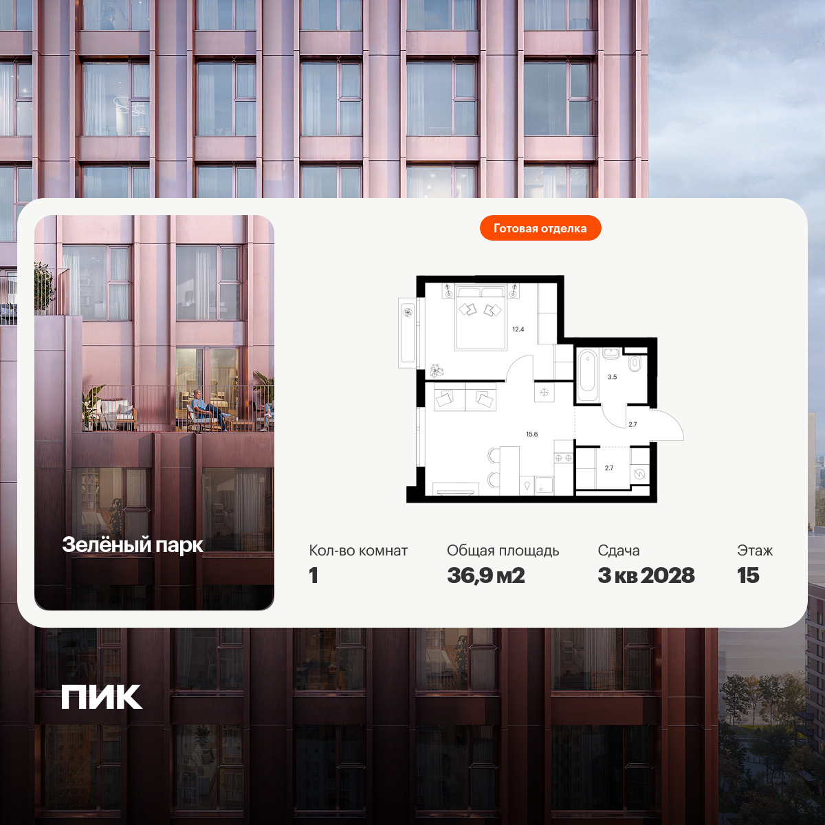 6383805.png?v=1771194051