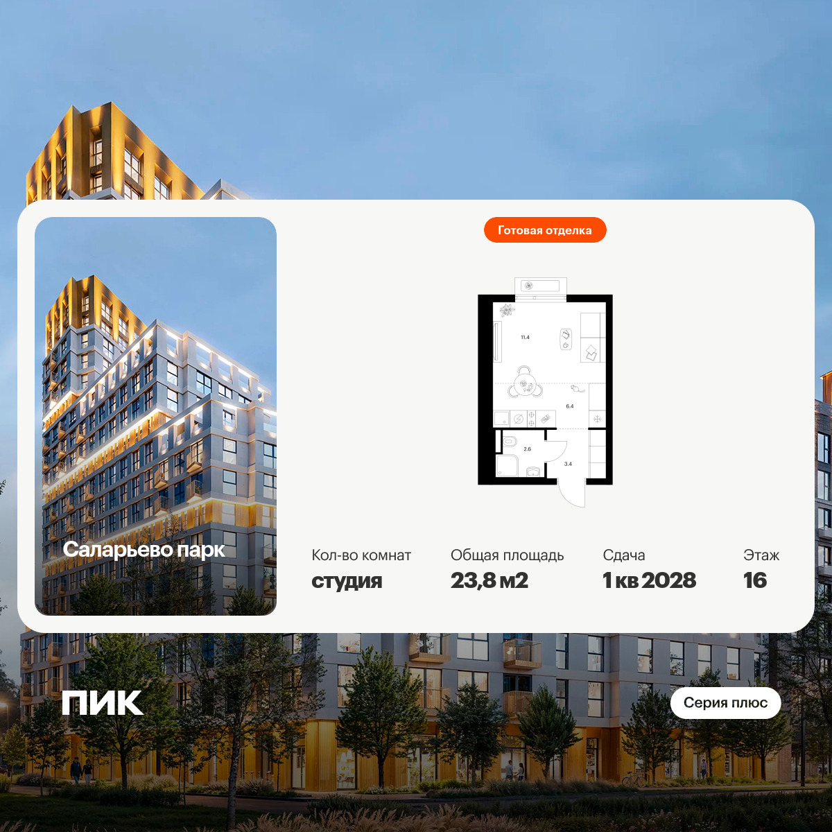 6383813.png?v=1771194051