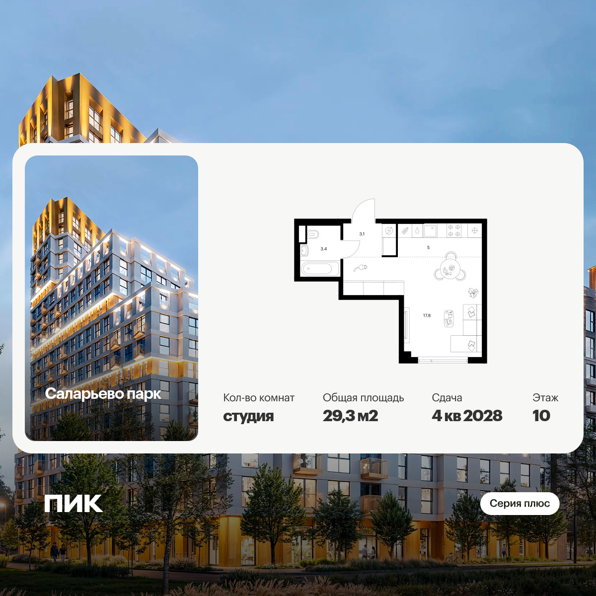 6383824.png?v=1771194052