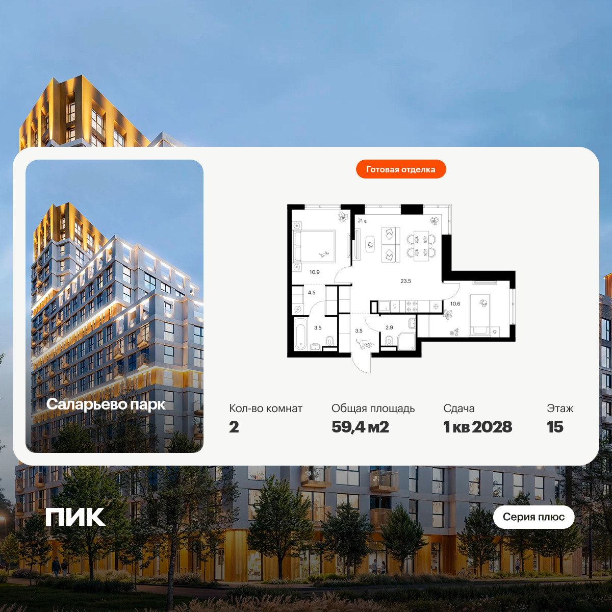 6383826.png?v=1771194052