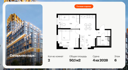 6383835.png?v=1771194053