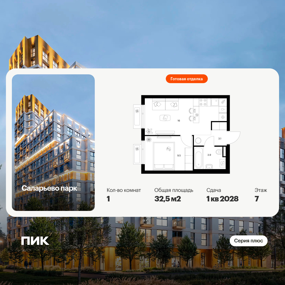 6383837.png?v=1771194053