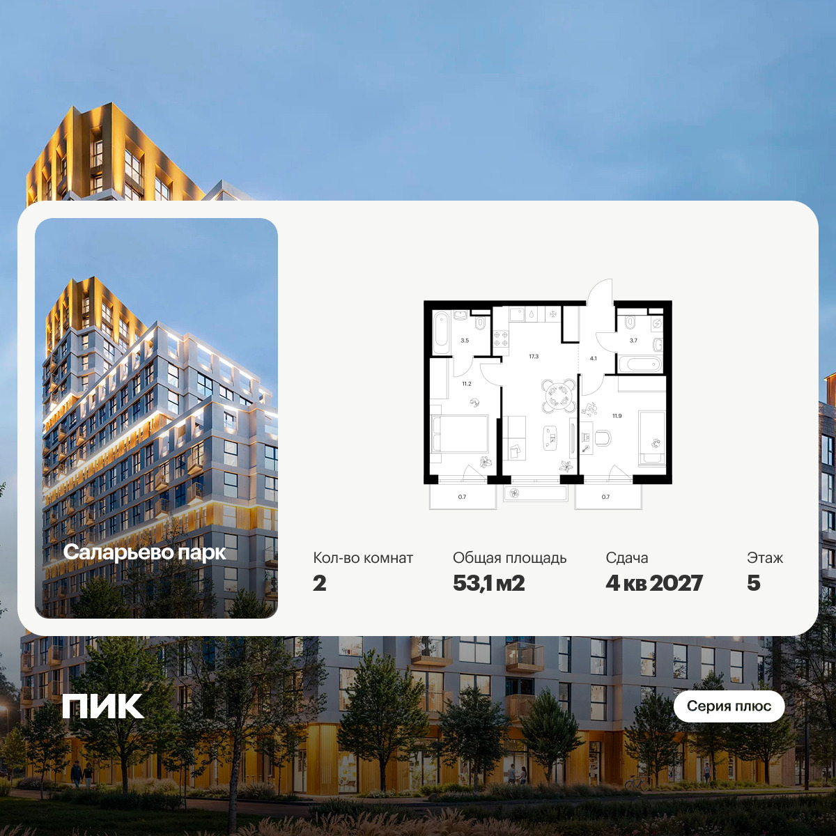 6383845.png?v=1771194054