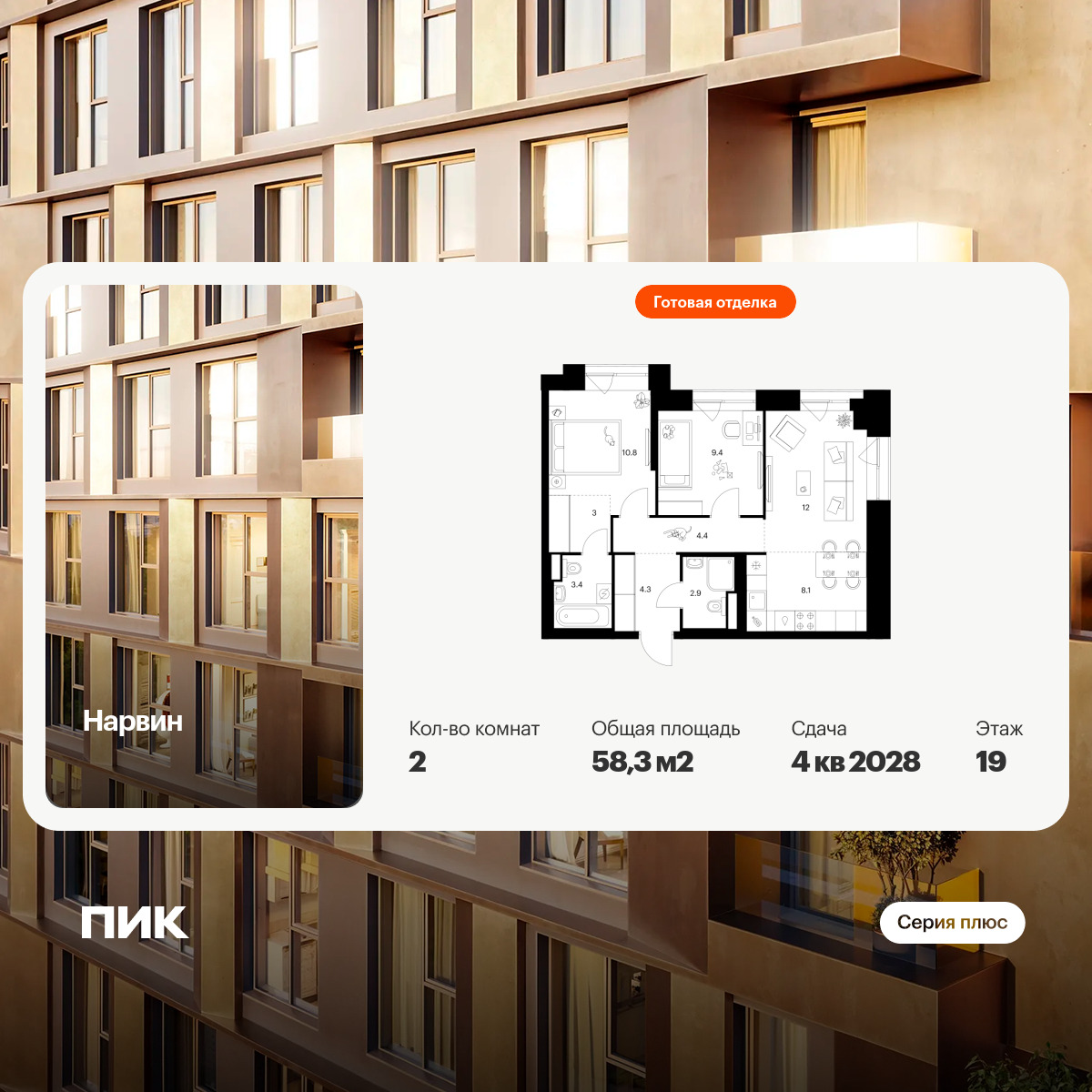 6383925.png?v=1771107466