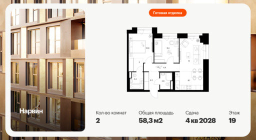 6383925.png?v=1771107466