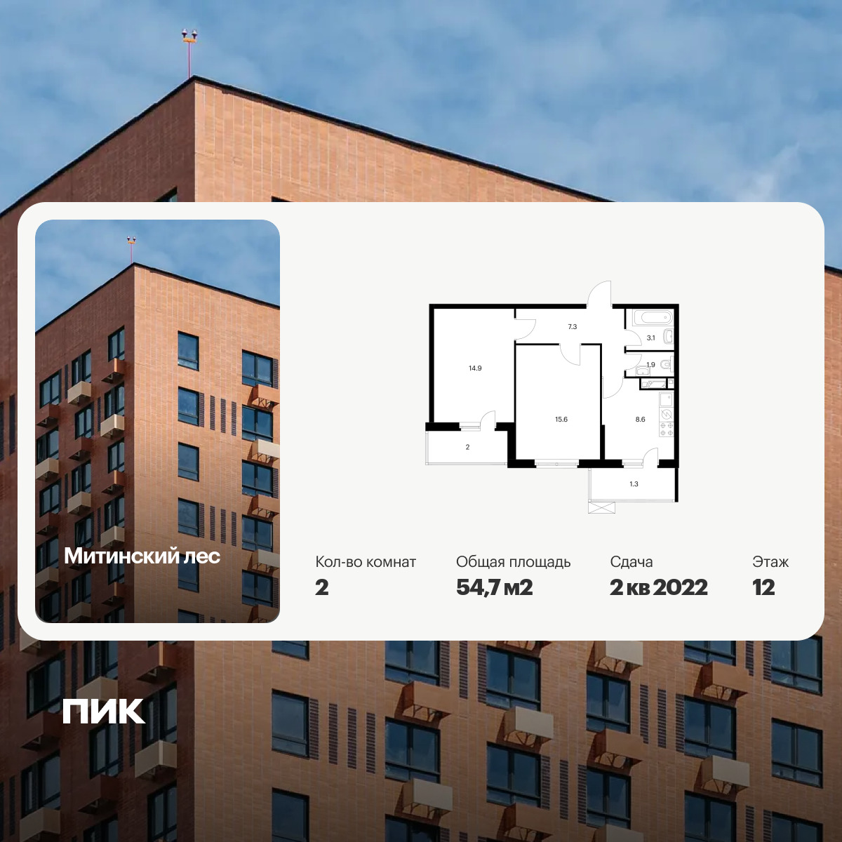 6383949.png?v=1771194057