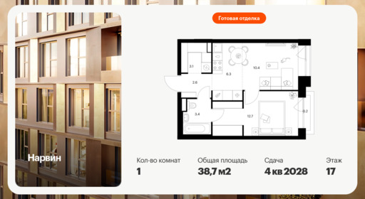 6383954.png?v=1771194058