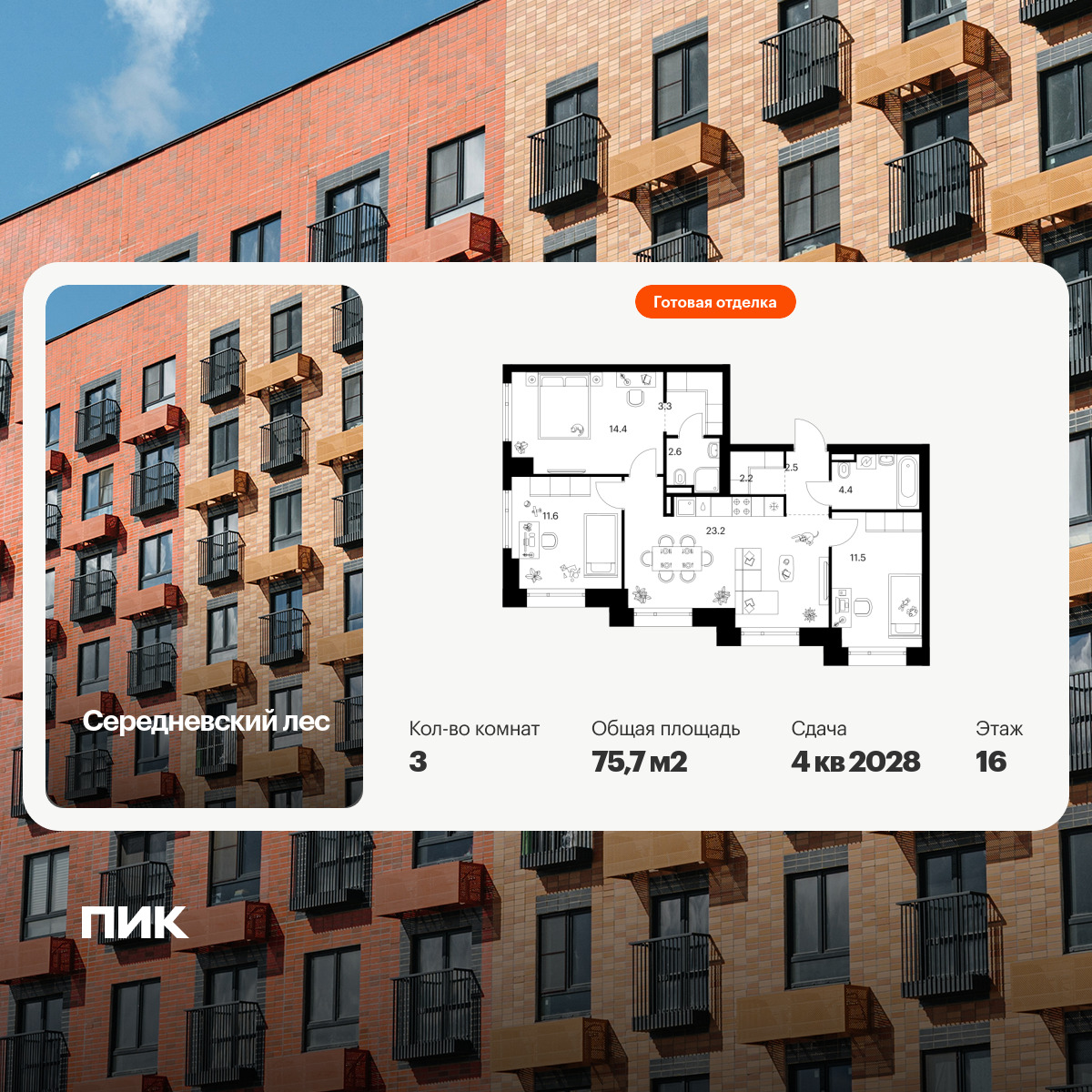 6384012.png?v=1771194058