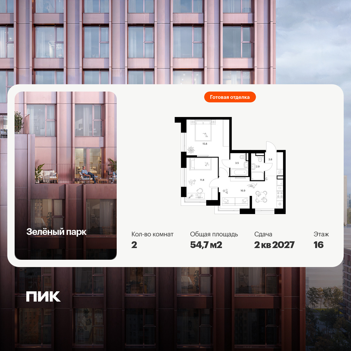 6384744.png?v=1771194059