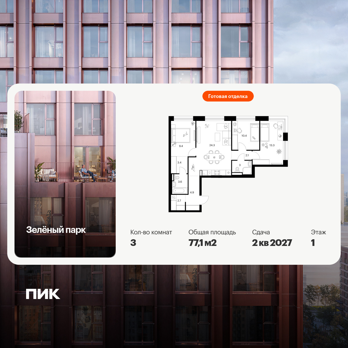 6384745.png?v=1771194059