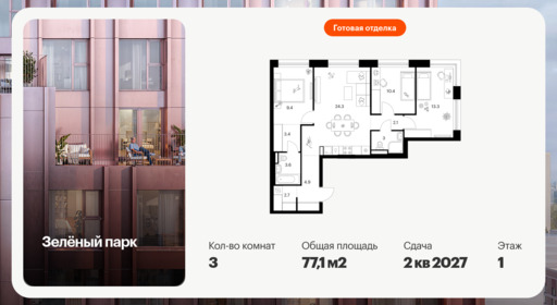 6384745.png?v=1771194059