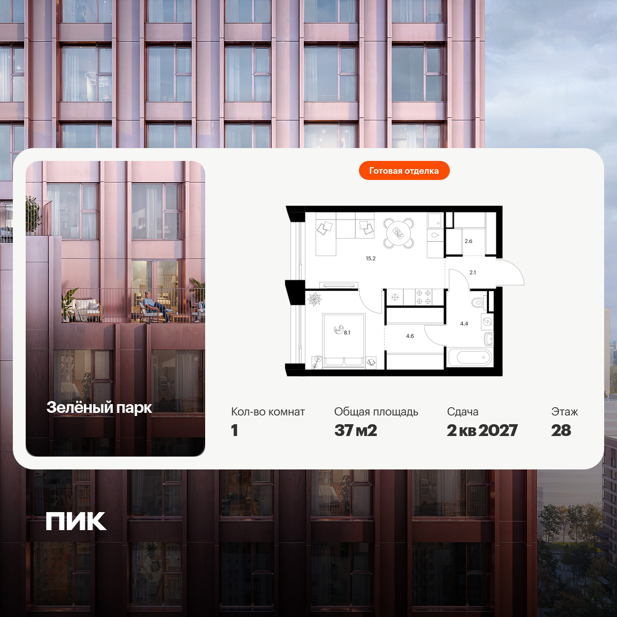 6384746.png?v=1771194059