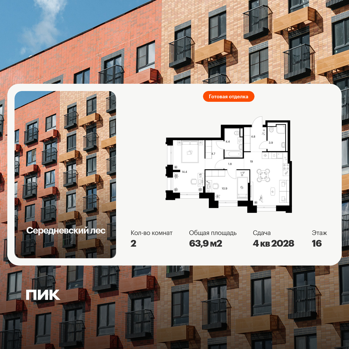 6384747.png?v=1771194059