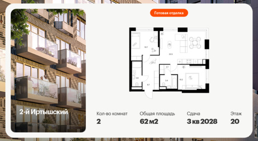 6384753.png?v=1771194060