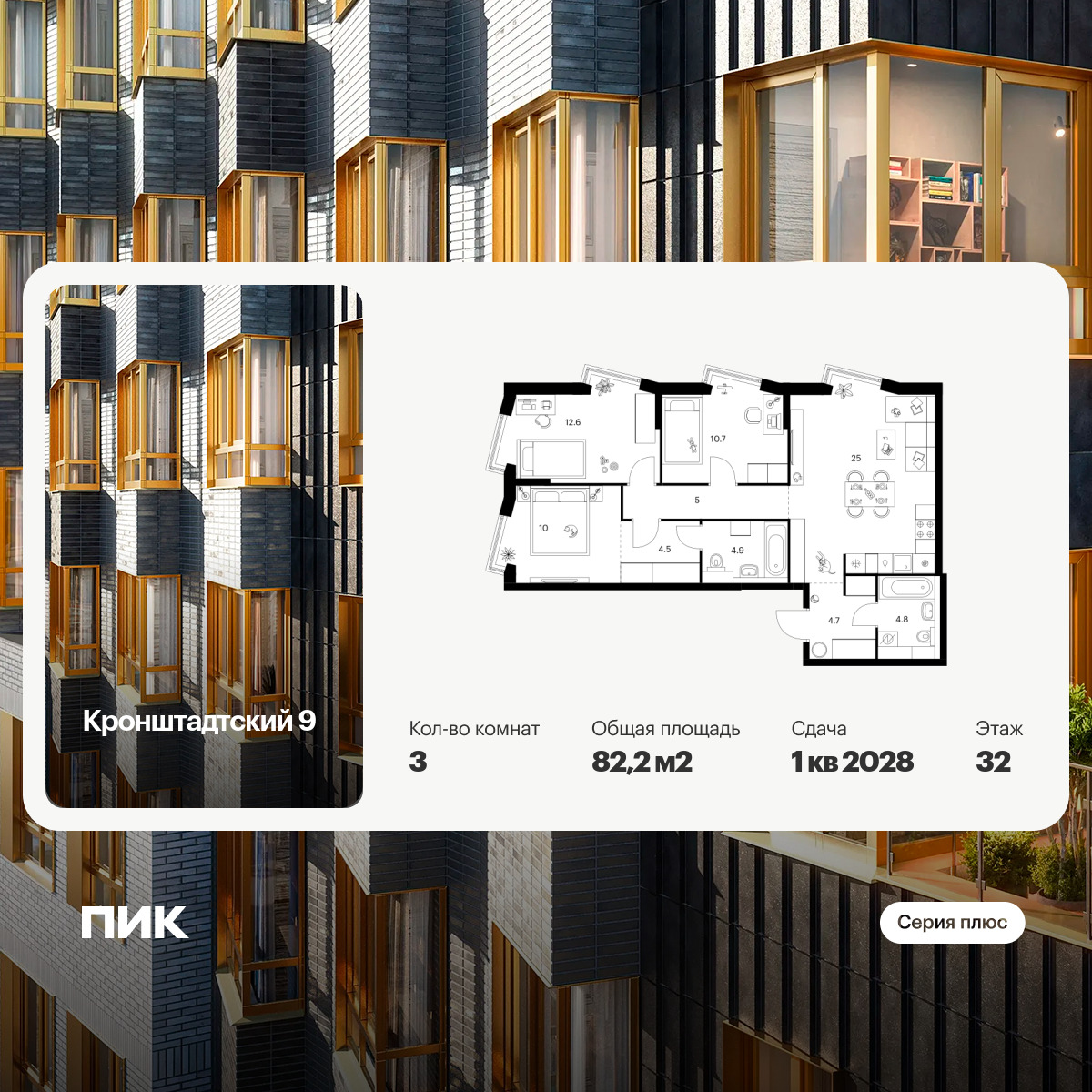 6384761.png?v=1771194061