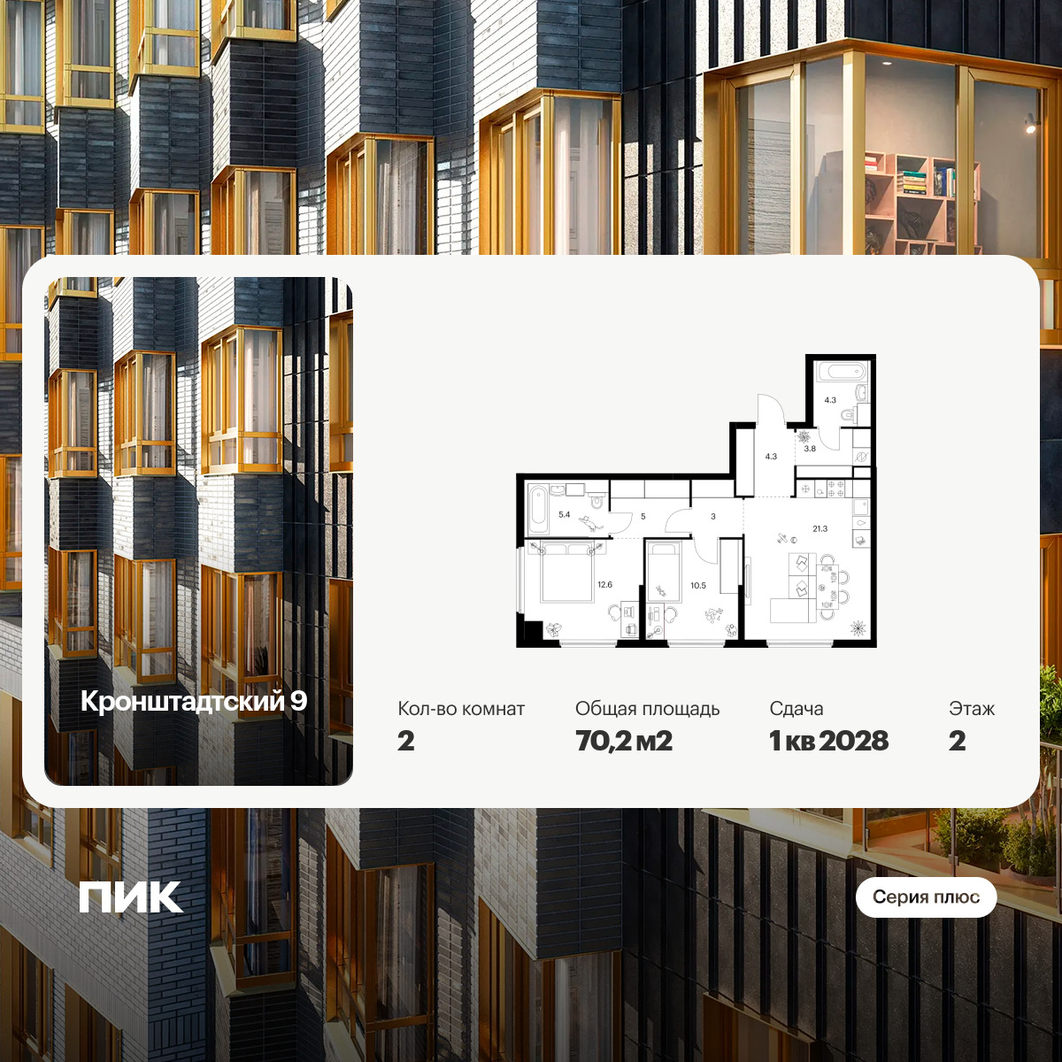 6384766.png?v=1771194061