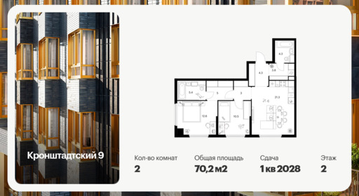 6384766.png?v=1771194061