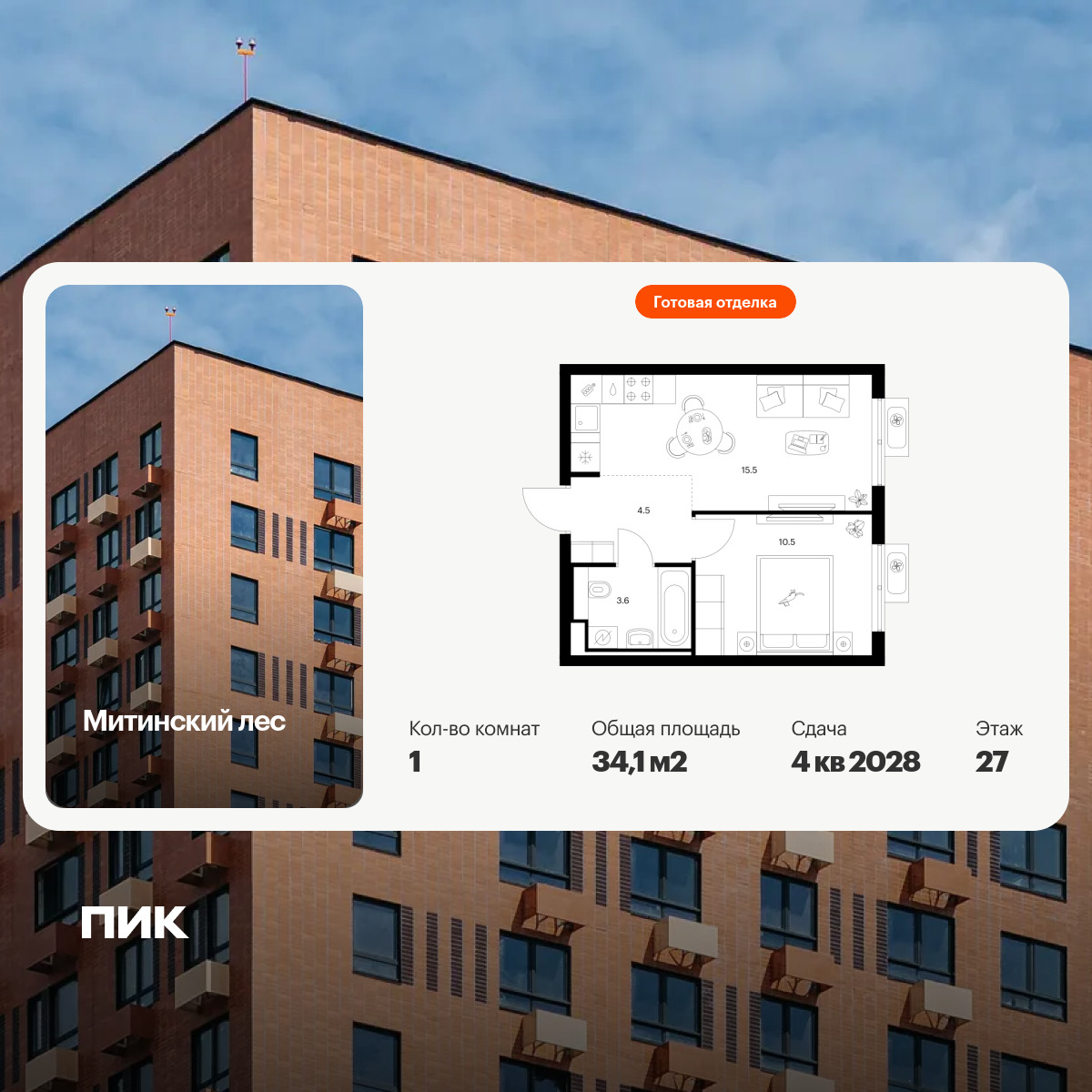 6384770.png?v=1771194062