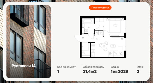 6384783.png?v=1771194063