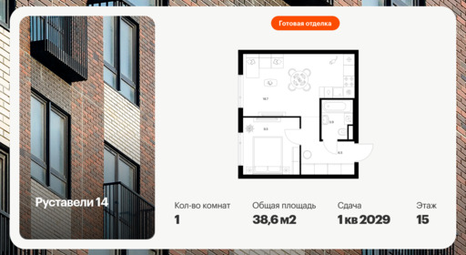 6384785.png?v=1771194064