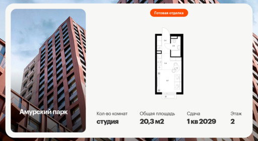 6384791.png?v=1771194064